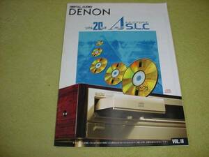 即決！1991年3月　DENON　CDプレーヤーのカタログ