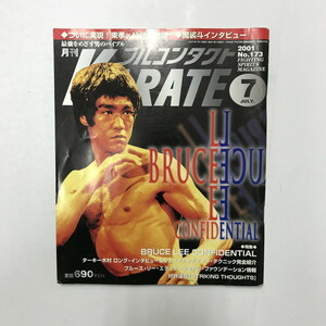 NC/L/月刊 フルコンタクトKARATE 2001年7月号 No.173/福昌堂/空手/ブルース・リー ターキー木村 魔裟斗 東孝 緑健児/傷みあり