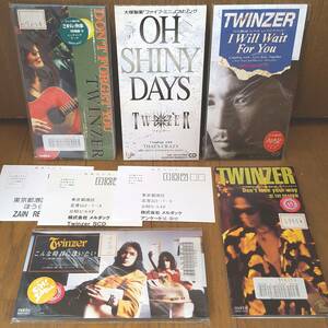 8cmCD5枚セット TWINZER ツインザーOH SHINY DAYSこんな時君に逢いたいDON