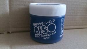 理想スクリーンインク　ブルー　100ｍｌ　新品未開封 送料込み