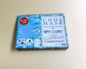 ブルー　COOL MASK　クールマスク　化学　研究　伸縮　3D　フィットマスク　4枚組　洗濯可　使い捨て