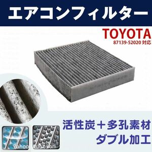 追跡あり トヨタ エアコンフィルター マークXジオ ANA10系 87139-30040 自動車 エアコン 交換 互換 空調 (p5