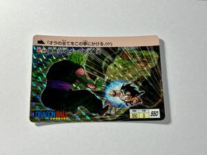 ドラゴンボール カードダス コンプリートボックス VOL.1 新規カード ①