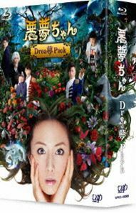 [Blu-Ray]悪夢ちゃん Drea夢Pack＜初回限定版＞ 北川景子