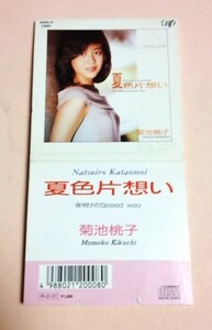 8cmCD 菊池桃子 「夏色片想い / 夜明けのSpeed Way」