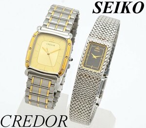 【ＤＭ】1円～SEIKO CREDOR セイコー クレドール ペアウォッチ SS・18KT クオーツ 電池交換済