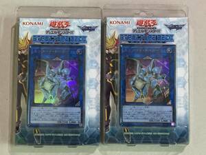 ★☆新品　遊戯王OCG デュエルモンスターズ ストラクチャーデッキ サイバース・リンク　2個セット☆★