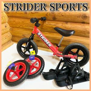 STRIDER SPORTS ストライダースポーツ タイヤ スキーアタッチメント