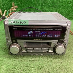 AV2-427 激安 カーステレオ ADDZEST ADZ615 0007759 カセット 本体のみ 簡易動作確認済み 中古現状品