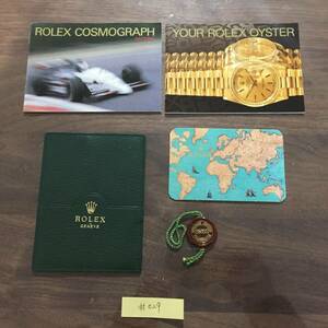 Rolex ロレックス Daytona デイトナ 冊子 英語 タグ カードケース カレンダー 付属品 セット まとめ #029