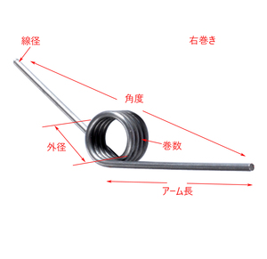 GAVAN 線形 0.7mm 外径 7mm 巻数 9 角度 60度 ばね鋼 トーションばね 5個入