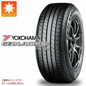 ヨコハマ ジオランダー CV G058 225/55R17 送料込2本 36,000円　