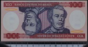 外国紙幣 ブラジル 未使用 100リヤル