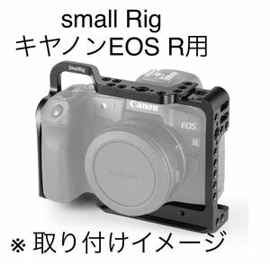 スモールリグ SmallRig Canon EOS R専用ケージ 2251 ブラック 2251 ミラーレス キャノン カスタム
