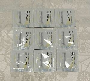 新品 送料無料 資生堂 HAKU デイブライトニングUV 薬用日中美白美容液 サンプルセット 9包