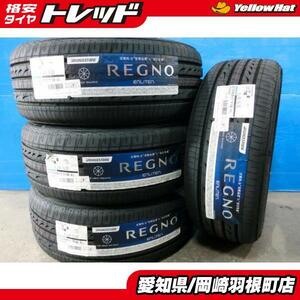 2024年製 数量限定 特価 215/45R17 4本 レグノ GR-X3 ブリヂストン REGNO GRX3 新品 静粛性 プリウス カローラツーリング CT 岡崎