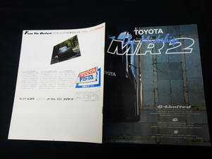 【￥2000 即決】トヨタ MR2 AW10/11 前期型 本カタログ / TOYOTA VISTA版 / TOYOTA VISTA版 / 昭和59年 【当時もの】