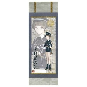 刀剣乱舞-ONLINE- トレーディング短冊ポスター 部隊三 平野藤四郎 単品