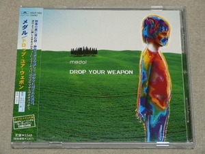 MEDAL / DROP YOUR WEAPON // CD メダル