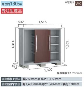 地域限定送料無料　限定地域以外は発送できません。　ヨド物置　ヨドコウ　ヨド　　エスモ　ESF-1505G