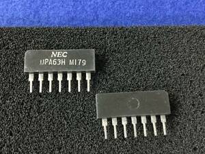 UPA63H 【即決即送】NEC 2回路入り 差動増幅用 HMA-9500 AU-D907X [83PoK/249952M] NEC Dual Differential Amp. 2個 