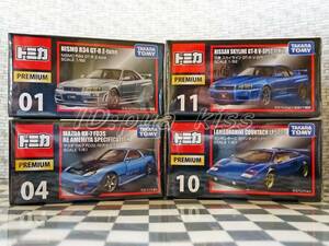 ◆◇トミカプレミアム☆01＆11＆04＆10★R34 V-SPEC Ⅱ Nur & Z-tune ニスモ & RX-7 雨宮 & カウンタックLP500S 4台セット★◇◆