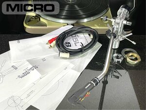 トーンアーム MICRO MA-505LS SILVER-WIRE ロング シェル/サブウエイト等付属 リフターオイル補充済み Audio Station