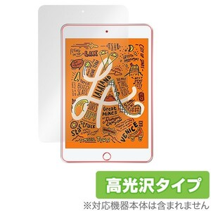 iPad mini (第5世代) / iPad mini 4 用 保護 フィルム OverLay Brilliant for iPad mini (第5世代) / iPad mini 4 表面用保護シート 高光沢