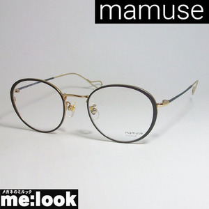 mamuse マミューズ　日本製 軽量 眼鏡 メガネ フレーム m8027-WBK 度付可 ウォームブラック