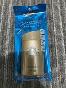 新品未開封　ANESSA アネッサ パーフェクトUV スキンケアミルク SPF50+ PA++++ 60ml 日焼け止め 乳液 