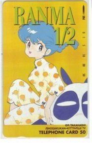 IT295 らんま1/2 高橋留美子 フリー110-118472 テレカ 未使用・Aランク