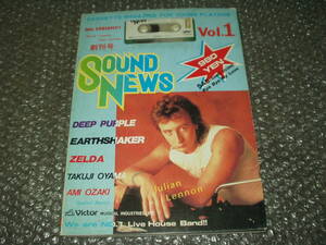 ●送料無料●カセット・テープ付雑誌★「SOUND NEWS」創刊号/Vol.1(1985年7月号)～ZELDA/高橋サヨコ/尾崎亜美/アースシェイカー/小山卓治