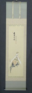 品名：掛軸　・作者：須賀玄道　・画題：「寒牡丹に雀」技法：　日本画（直筆）　（A2-HIO-R4-6-12-68.）