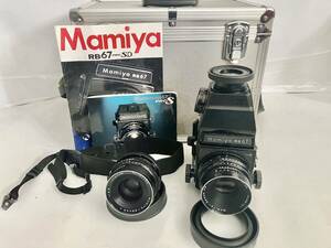 Mamiya マミヤ RB67 Pro S 中判フィルムカメラ/MAMIYA-SEKOR NB 1:3.8 F127mm/MAMIYA-SEKOR C 1:3.8 F90mm カメラレンズセット (24/4/21)