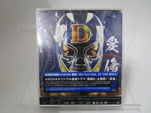 【新品未開封】CD GENERATIONS from EXILE TRIBE 愛傷/My Turn feat. JP THE WAVY （CD+DVD）特典付き