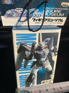 ガンダム ビネコレ ガンダムSEED 〜モビルスーツ！フィギュア　非売品