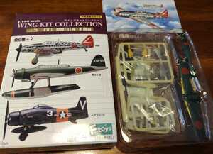 エフトイズ ウイングキットコレクション vol. 3 1/144 3式戦闘機 飛燕一型丙 1-B 第39教育飛行隊 3式戦 三式戦 F-toys