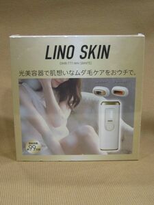 M1-476◆未開封 パッケージ難あり MARUTAKA LINO SKIN リノスキン 光美容器 DMB-771-WH ホワイト