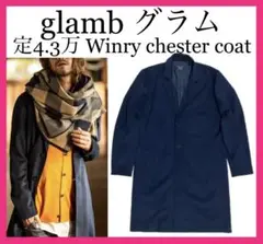 定4.3万 glamb グラム Winry ウィンリー チェスターコート 美品