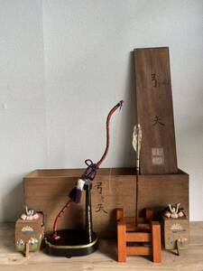 五月人形 当時物 レトロ 弓矢 古道具 武具 古い 時代玩具 日本人形 戦前 戦後 