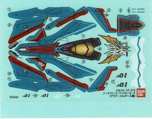 バンダイ　メカコレ VF-35S シール（山