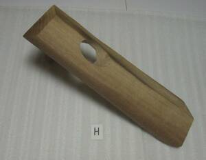 ワインラック　木製　銘木ウォールナット（片側天然皮付き）H　