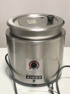 BIG SALE★★おすすめ★★ KINGO USED SOUPS JAR D9001 厨房 