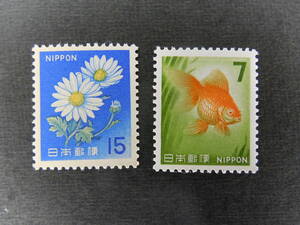 未　旧7円金魚.15円菊　各発光　　2枚