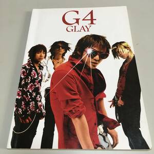 即決　バンドスコア GLAY G４