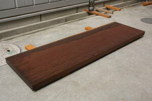 ウエンジ　テーブル　棚板　無垢材　彫刻材　長さ82.2cm　幅24.6cm　厚み2.5cm