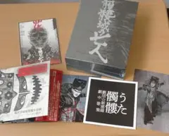 『髑髏城の七人』花鳥風月極Blu-ray BOX初回予約特典付&うた髑髏(CD)