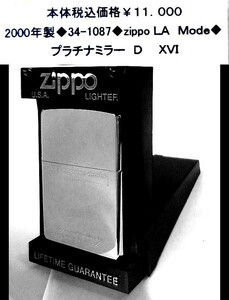 ☆2000製◆34-1087◆zippo ＬＡ　Mode◆