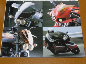 Buell、ビューエル、XB12 Scg R X。RR1000、RR1200、RS1200、RSS1200、S1 ライトニング S2 M2 S3 X1、XB9 R S。検 ハーレー スポーツスター