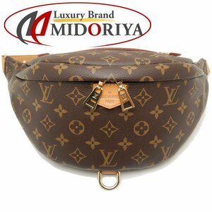 LOUIS VUITTON ルイヴィトン モノグラム バムバッグ M43644 ボディバッグ ブラウン/251414【中古】